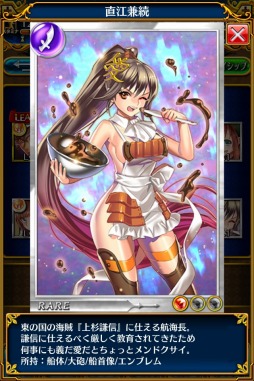 画像ギャラリー No.003のサムネイル画像 / 「パイレーツガールズ」,チョコ海賊と戦うバレンタインイベントが開幕