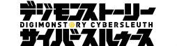 画像ギャラリー No.004のサムネイル画像 / シリーズ最新作「デジモンストーリー CYBER SLEUTH」の最新スクリーンショットが公開