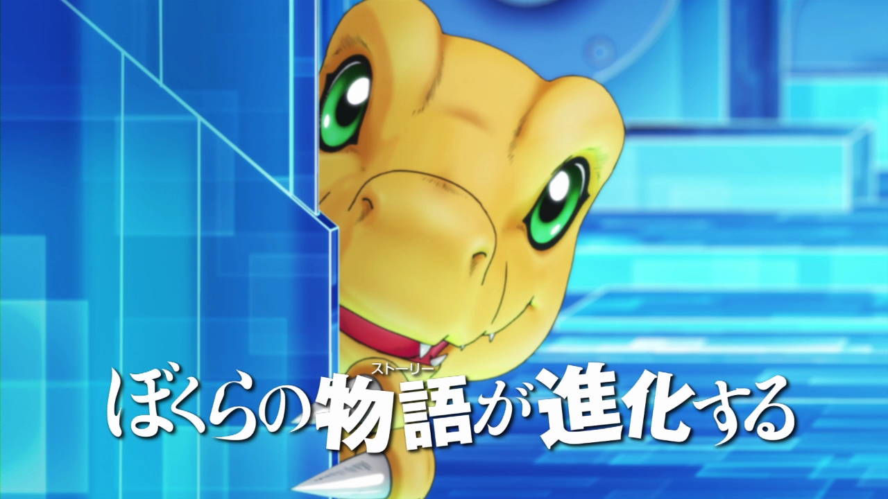 画像集 003 デジモンストーリー サイバースルゥース は15年3月12日