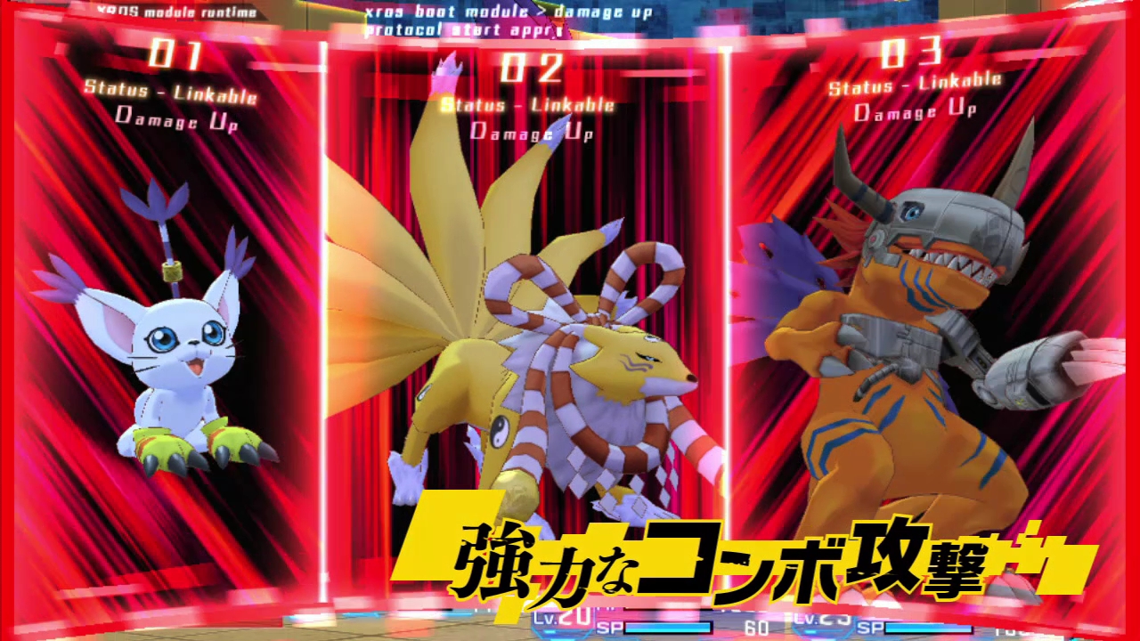 画像集 006 デジモンストーリー サイバースルゥース は15年3月12日に発売 初回特典は最強デジモンに進化できるアグモン 黒 ガブモン 黒 に 4gamer Net
