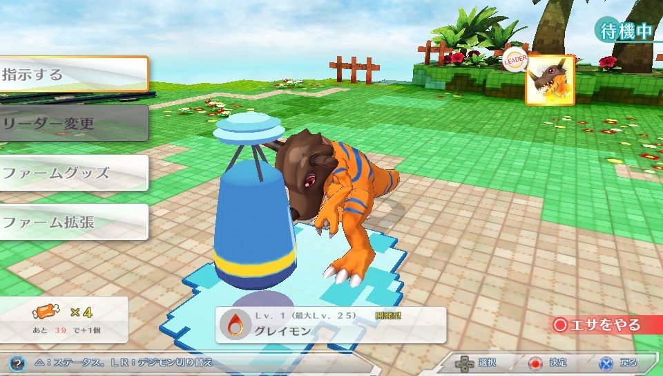画像集 022 デジモンストーリー サイバースルゥース ノキアの想いにより誕生する オメガモン と 便利なデジモン育成施設 デジファームの情報が公開