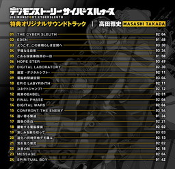 ꡼ No.008 | DLǡ֥ǥ󥹥ȡ꡼ С륥פGWˤ碌Ͳ