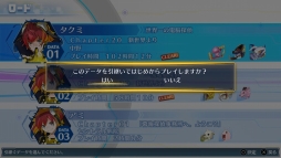 画像ギャラリー No.002のサムネイル画像 / 「デジモンストーリー サイバースルゥース」,海外版発売記念のアップデートパッチを2月5日に配信