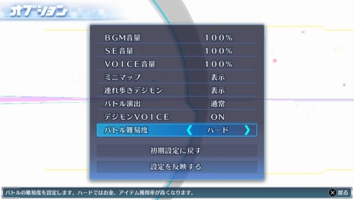 画像ギャラリー No.004のサムネイル画像 / 「デジモンストーリー サイバースルゥース」,海外版発売記念のアップデートパッチを2月5日に配信