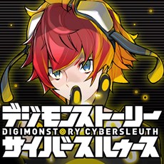 画像ギャラリー No.001のサムネイル画像 / 「デジモンストーリー サイバースルゥース」,DL版30%OFFキャンペーンを実施