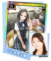 画像集#005のサムネイル/総勢54人の生徒が登場。iOS版「青春姫 SCHOOL PRINCESS」が配信開始