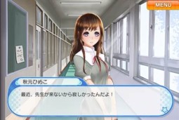 画像集#015のサムネイル/総勢54人の生徒が登場。iOS版「青春姫 SCHOOL PRINCESS」が配信開始