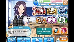 青春姫 SCHOOL PRINCESS