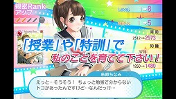 青春姫 SCHOOL PRINCESS