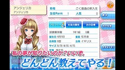 青春姫 SCHOOL PRINCESS