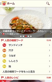 ������#001�Υ���ͥ���/�֥��륫�ʡ��ޥ����פʤɥ٥�������3�����ȥ뤬����App Pass�פ��󶡷���