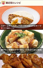 ������#002�Υ���ͥ���/�֥��륫�ʡ��ޥ����פʤɥ٥�������3�����ȥ뤬����App Pass�פ��󶡷���