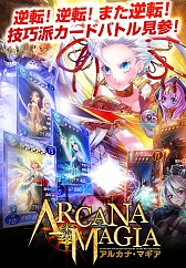 ������#005�Υ���ͥ���/�֥��륫�ʡ��ޥ����פʤɥ٥�������3�����ȥ뤬����App Pass�פ��󶡷���