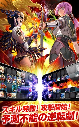 アルカナ・マギア