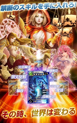 アルカナ・マギア