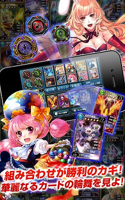 アルカナ・マギア