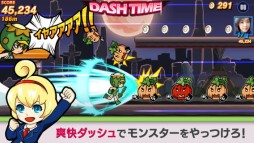 LINE ダッシュガール