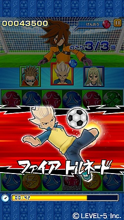 画像ギャラリー No.005のサムネイル画像 / 「LINE パズル de イナズマイレブン」が配信中。公開を記念したキャンペーンも