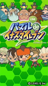 画像集#002のサムネイル/「LINE パズル de イナズマイレブン」,新たに「プレミアムスクラッチ」などを実装