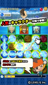 画像集#003のサムネイル/「LINE パズル de イナズマイレブン」,新たに「プレミアムスクラッチ」などを実装