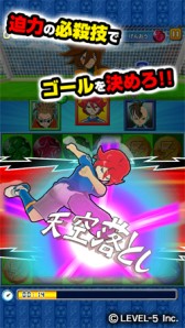 画像集#004のサムネイル/「LINE パズル de イナズマイレブン」,新たに「プレミアムスクラッチ」などを実装