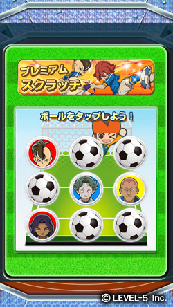 画像集#005のサムネイル/「LINE パズル de イナズマイレブン」,新たに「プレミアムスクラッチ」などを実装