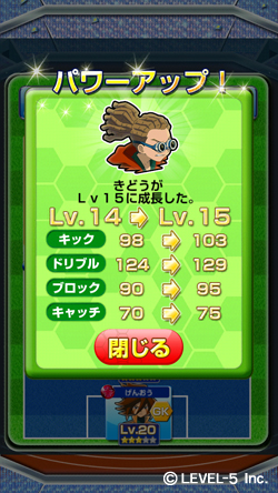 画像集#006のサムネイル/「LINE パズル de イナズマイレブン」,新たに「プレミアムスクラッチ」などを実装