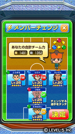 画像集#008のサムネイル/「LINE パズル de イナズマイレブン」,新たに「プレミアムスクラッチ」などを実装