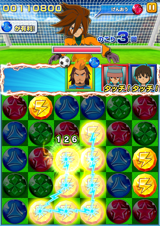 画像集 011 Line パズル De イナズマイレブン イナズマジャパンの選手参戦 Sレア豪