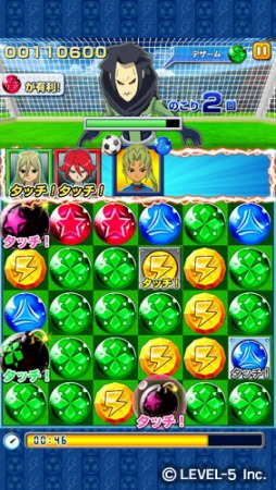 画像集#003のサムネイル/「LINE パズル de イナズマイレブン」,50万DL突破3大キャンペーンを開催