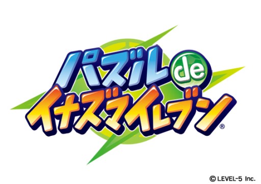 画像集#001のサムネイル/「LINE パズル de イナズマイレブン」,パワーアップアイテムが入手しやすくなる期間限定イベント。24日まで