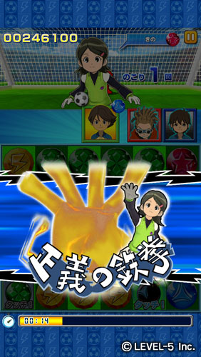 画像集#003のサムネイル/「LINE パズル de イナズマイレブン」“マネージャー応援キャンペーン!”開催