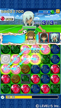 LINE パズル de イナズマイレブン