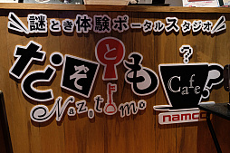 ꡼ No.002 | GET EVENפˤ֤ʤȤCafeפȡ֥ڡꥨ ͷ֡פ򤭥ܥ٥Ȥ档ǥθͤϤ