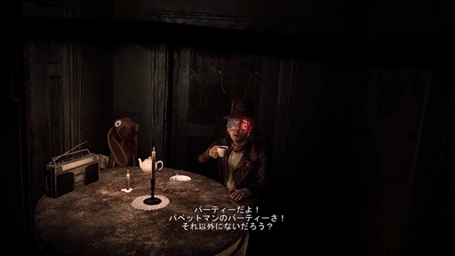 GET EVENThe Party (Side Story Video #4)