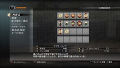 画像ギャラリー No.014のサムネイル画像 / 「龍が如く 維新!」の遊びを広げる無料アプリ「龍が如く 維新! 無料アプリ for PlayStation Vita」を紹介