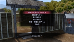 画像ギャラリー No.015のサムネイル画像 / 「龍が如く 維新!」の遊びを広げる無料アプリ「龍が如く 維新! 無料アプリ for PlayStation Vita」を紹介