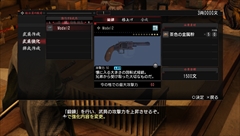 画像ギャラリー No.017のサムネイル画像 / 「龍が如く 維新!」の遊びを広げる無料アプリ「龍が如く 維新! 無料アプリ for PlayStation Vita」を紹介