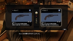 画像ギャラリー No.020のサムネイル画像 / 「龍が如く 維新!」の遊びを広げる無料アプリ「龍が如く 維新! 無料アプリ for PlayStation Vita」を紹介