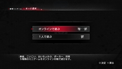 画像ギャラリー No.023のサムネイル画像 / 「龍が如く 維新!」の遊びを広げる無料アプリ「龍が如く 維新! 無料アプリ for PlayStation Vita」を紹介