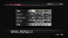 画像ギャラリー No.024のサムネイル画像 / 「龍が如く 維新!」の遊びを広げる無料アプリ「龍が如く 維新! 無料アプリ for PlayStation Vita」を紹介