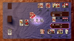 龍が如く 維新 の遊びを広げる無料アプリ 龍が如く 維新 無料アプリ For Playstation Vita を紹介