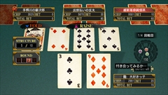 画像ギャラリー No.031のサムネイル画像 / 「龍が如く 維新!」の遊びを広げる無料アプリ「龍が如く 維新! 無料アプリ for PlayStation Vita」を紹介