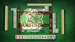 画像ギャラリー No.032のサムネイル画像 / 「龍が如く 維新!」の遊びを広げる無料アプリ「龍が如く 維新! 無料アプリ for PlayStation Vita」を紹介