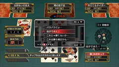 画像ギャラリー No.033のサムネイル画像 / 「龍が如く 維新!」の遊びを広げる無料アプリ「龍が如く 維新! 無料アプリ for PlayStation Vita」を紹介