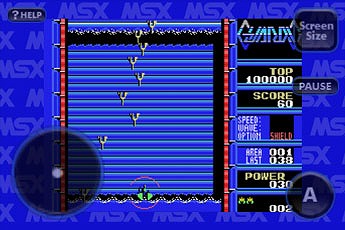 ꡼ No.006Υͥ / MSXȥ֥ϥå塼ߡפiOSۿ