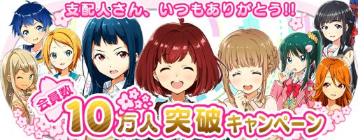 #006Υͥ/Tokyo 7th פϿ10ˤǰڡ