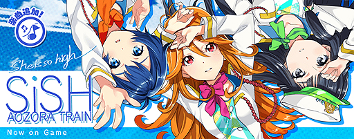 画像ギャラリー No.001のサムネイル画像 / 「Tokyo 7th シスターズ」，新規ユニット「SiSH」のデビュー楽曲が実装