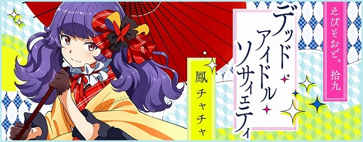 ������#001�Υ���ͥ���/��Tokyo 7th �����������׿����ʥ��ԥ����ɤϡ�˱�������פ��ᥤ��ҥ������