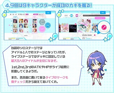 ������#004�Υ���ͥ���/��Tokyo 7th �����������׿����ʥ��ԥ����ɤϡ�˱�������פ��ᥤ��ҥ������